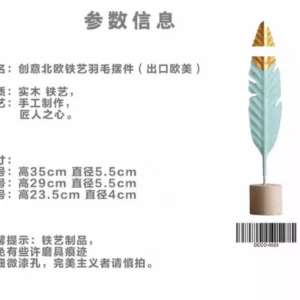 decorative feather trio on wooden bases