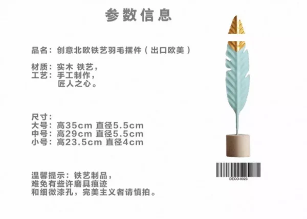 decorative feather trio on wooden bases decorative feather trio on wooden bases