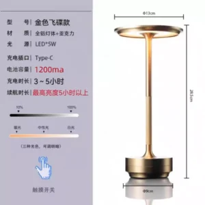 gold led desk lamp with touch control – rechargeable modern design