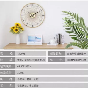 golden wheel artistic wall clock