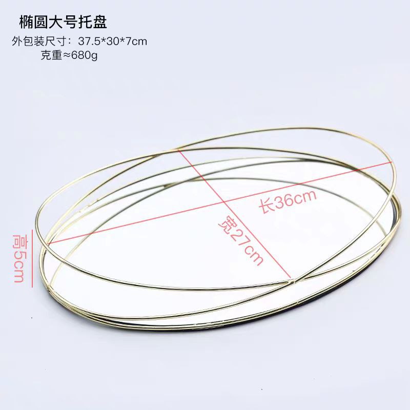 oval mirror base tray set – sleek metallic design with dual elegant sizes oval mirror base tray set – sleek metallic design with dual elegant sizes