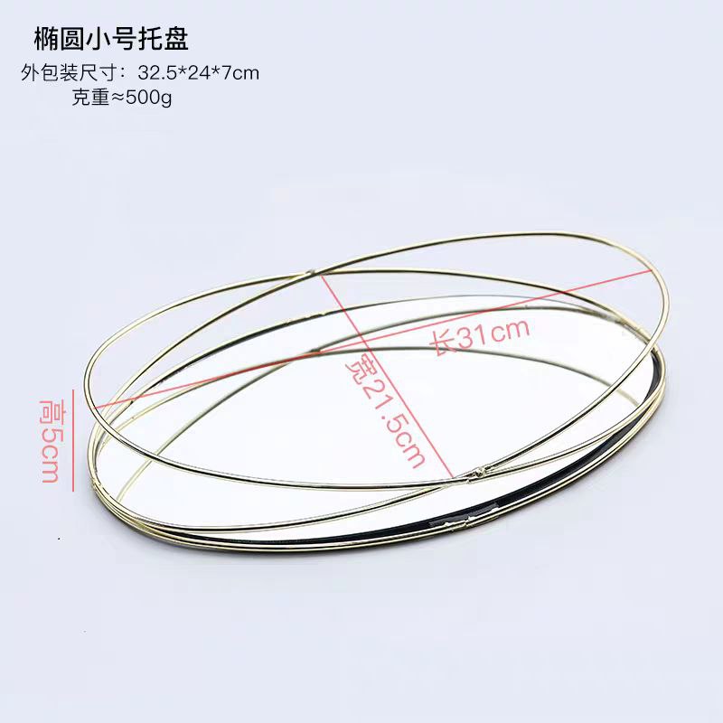 oval mirror base tray set – sleek metallic design with dual elegant sizes oval mirror base tray set – sleek metallic design with dual elegant sizes